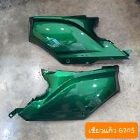 ราคา ฝาครอบตัวถังดรีม110i และ ดรีมซุปเปอร์คัพ สีเดิมรถHONDA (19624205602)