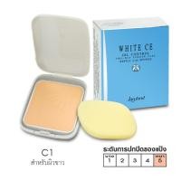 ราคา Lawland ลอแลนด์ ไวท์ ซีอี ออยล์ คอนโทรล ทูเวย์ เพาเดอร์ เค้ก รีฟิล พร้อมสปองค์ (8311932003)