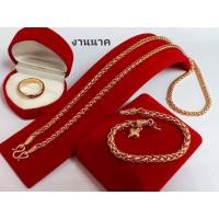 ราคา สร้อยคอนาค ลายหางกระรอก เฉพาะสร้อยคอหนัก 1 บาท ความยาวสั่งได้ แจ้งความยาวในแชทร้านค่ะมีใบรับประกัน (18859272640)