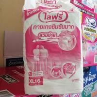 ราคา แบบ 6 แก้ว Lifree ผ้าอ้อมผู้ใหญ่แบบกางเกง ซึมซับมาก ไลฟ์รี่ M20 ชิ้น L20 ชิ้น XL16 ชิ้น (11019490677)