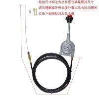 ราคา Jia Yun สายคันเร่งแบบปรับแต่งด้วยมือสายคันเร่งปรับแต่งความเร็วคงที่เครื่องขุดรถเครนรถผสมรถบรรทุกน้ำมันอุปสรรค (20474863520)