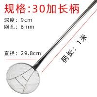 ราคา TAO Bakeware กระชอนใหญ่กระชอนกรองสแตนเลสกระชอนตักก๋วยเตี๋ยว (12206567697)