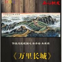 ราคา ภาพบุคคลแบบใหม่กำแพงเมืองจีนภาพวาดภูมิทัศน์น้ำหมึกภาพวาดพู่กันเขียนพู่กันจีนภาพวาดตัวอักษรภาพวาดตัวอักษรภาพวาดในห้องโถงภาพวาดแขวนห้องรับแขก (5753506655)