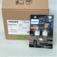 ราคา หลอดไฟถอย ไฟท้าย ไฟเบรค ไฟเลี้ยว PHILIPS PRO3100 LED WY21 PY21 AMBER W21 P21 WHITE RED (21037708680)