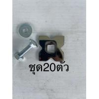 ราคา ดอกจันชุบโครมเมี่ยม แหวนดอกจันทรชุบโครมเมี่ยม ดอกจันทรรถบรรทุก (19847413109)