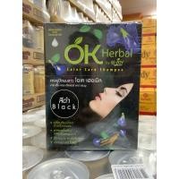 ราคา ยกกล่อง12ซอง OK Herbal โอเค เฮอเบิล แชมพูปิดผมขาว แชมพูเปลี่ยนสีผม (21370599994)