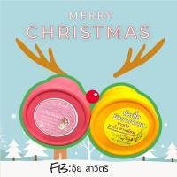 ราคา ระวังของปลอม ครีมหัวเชื้อผิวขาวจรวด ขนาด 100 กรัม พิ้งค์ไวท์ออร่า ครีมจรวด (21114215788)