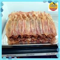 ราคา ร้านเจ๊จุกปลาหมึกแห้งหมึกแพไซส์ใหญ่ อร่อย ไม่เค็ม สะอาด หมึกกล้วยแพ สดใหม่จากทะลระยอง หมึกกล้วยแพ เนื้อนุ่ม ซีลสูญญากาศ (10011343185)