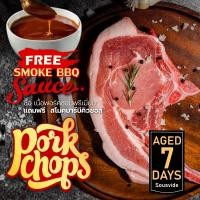 ราคา พอร์คชอป เอจ 7วัน เนื้อ ซื้อ1แถมฟรี Smoke BBQ Sauce Pork Chop Aged 7 days (21316876554)
