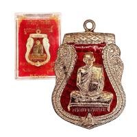 ราคา เหรียญหลวงพ่อขัน วัดนกกระจาบ ปี 2480 (21161817454)