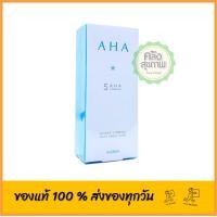 ราคา MaXkin AHA Serum 5AHA Complex แม็กสกิน เอเอชเอ เซรั่ม 16 5 มล (20469321820)