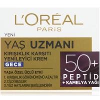 ราคา ลอรีอัล LOreal Paris ขนาด 50 มิล สำหรับอายุ 50 ขึ้นไป สำหรับต่อต้านริ้วรอย ยังไม่มีวางขายในไทยสินค้าจากตุรกี พร้อมส่ง (21416102693)