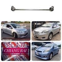 ราคา ราคาต่อคู่ ลูกหมากกันโครงหน้า ลูกหมากกันโคลงหน้า VIOS 07 12 YARIS 07 12 วีออส ยาริส อย่างดี OEM FUJITA LH RH ซ้าย ขวา (8091830703)