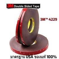 ราคา 3M 4229 ขนาด 12 mm 33 M โฟมเทปกาว 2 หน้า หนา 0 8 mm เทปแดง VHB Acrylic Foam Tap (652284004)