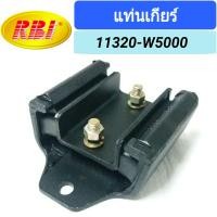 ราคา แท่นเกียร์ ยี่ห้อ RBI สำหรับรถ NISSAN DATSUN SUNNY B310 (15893263855)