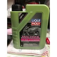 ราคา LIQUI MOLY 4T MOLYGEN 10W 40SCOOTER (21319361113)