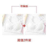 ราคา ชุดชั้นในผู้หญิงไซส์ใหญ่พิเศษยกทรงกีฬาหลังสวยเซ็กซี่แบบบางสำหรับสาวอวบ200กก เสื้อกล้ามไม่มีโครงเหล็กเกาะอก (15869108246)