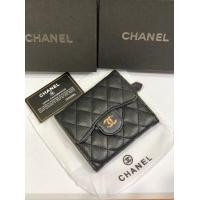 ราคา Hot SALE กระเป๋าสตางค์ชาแนล กระเป๋าผู้หญิงกระเป๋าเงินใบสั้น3ผับ ด้านหลังมีช่องใส่เหรียญงานสวยหนังดีมากรับประกัน พร้อมกล่อง ถุงผ้า (16757105049)