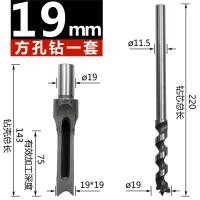 ราคา ดอกสว่านเจาะรูสี่เหลี่ยมคุณภาพดีดอกสว่านเจาะรูเจาะรูเจาะรูเจาะรูเจาะรูเจาะรูเจาะรูเจาะรูเจาะรูเจาะรู (12357046258)