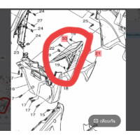 ราคา แฟริ่งข้างซ้ายสีดำ สติ๊กเกอร์แฟริ่งซ้าย เเท้ศูนย์ YAMAHA (21444791598)