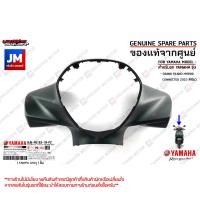 ราคา ชุดสีเขียว BJK รถแกรนด์ฟีลาโน เฟรม แฟริ่ง แท้ศูนย์ YAMAHA GRAND FILANO HYBRID CONNECTED 2023 (20076958763)