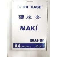 ราคา ซอง ซองพลาสติก แข็ง Card case A4 1 กล่อง 20 ชิ้น Naki พร้อมส่ง (6666390923)