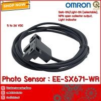 ราคา PHOTO SENSOR OMRON EE SX671 WR (10230663473)