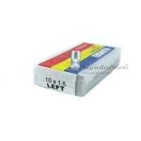 ราคา ต๊าปเกลียวซ้าย KANSEI M6 M8 M10 M12 M14 M16 ดอกต๊าปตัวผู้เกลียวซ้าย ดอกต๊าปเกลียว 3 ตัวชุด HAND TAPS (20140856140)