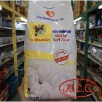 ราคา KCC ยกลัง แป้งสาลี ตรา กิเลนเหลือง นิยมใช้ทำซาลาเปา และ อื่นๆ ขนาด1000กรัม x ถุง (19150269977)