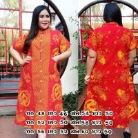 ราคา ชุดกี่เพ้าสาวอวบอ้วนอก44 48 52 56 (21366886065)