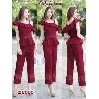 ราคา ชุดเซ็ตเสื้อกางเกงขายาว ออกงาน ทำงาน รุ่น NC060 (4358078139)