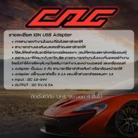 ราคา Usb CAG USB ADAPTER CAG OBD2 ใช้เกจวัดcagที่ต้องการให้เกจทำงานในสถานะkey on เเก้ปัญหาเกจดับของรถ hybrid ลบโค้ด honda (2836382359)