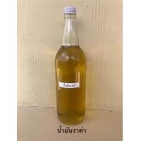 ราคา น้ำมันงา น้ำมันงาแท้100 สกัดเย็น น้ำมันงาขาวแท้ 100 น้ำมันงาดำแท้ 100 น้ำมันงาขาว และ น้ำมันงาดำ ขวดละ730cc น้ำมันงาบริสุทธิ์ 100 มีให้เลือกทั้งจากชนิดงาดำและจากงาขาว (17548491748)