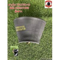 ราคา ยางใน 700 750 16 ยี่ห้อ KINGSTONE จุ๊ปยาว ยางในรถไถ ยางในรถหกล้อบรรทุก (19584531054)