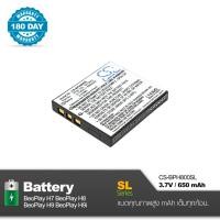 ราคา Battery B O BeoPlay H7 H8 H9 H9i Cameron Sino CS BPH800SL 3 7V 650mAh แบตเตอรี่ B O คุณภาพสูงพร้อมการรับประกัน 180 วัน (7835612000)