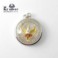 ราคา เงินแท้ 925 จี้เงินแท้ พญาครุฑล้อมเพชร องค์สามกษัตริย์ องค์สีเงิน (11362906765)