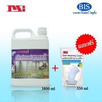 ราคา ผลิตภัณฑ์ขัดเงาพื้น เอ็กซ์เทนด์ ชายน์ ขนาด 3 8ลิตร แถมฟรีน้ำยาล้างจาน3M ขนาด550ml (12705422781)