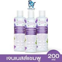 ราคา แชมพูสมุนไพร Jennesse แชมพูอัญชันสูตรผมดำ ของแท้ 2 in 1 ช่วยล้างสารเคมีตกค้างบนหนังศีรษะ เชื้อรา ผมหลุดร่วง หงอก ผมบบาง ส่งฟรี (21401467757)