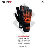 ราคา ถุงมือผู้รักษาประตู Hara รุ่น GL07 (21176647571)