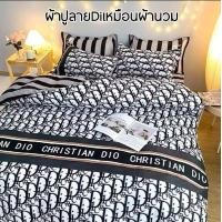ราคา 18ลาย ชุดเครื่องนอนลายหลุยส์ LV ชุดเครื่องนอน ชุดผ้าปูที่นอน ผ้าปูที่นอน ผ้านวม ปลอกหมอน ครบชุดมีผ้านวมทุกชุด มีบริการปลายทาง (9686507419)