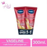 ราคา Pearl 99 2หลอด Vaseline วาสลีน เฮลธี้ ไบรท์ กลูต้า ไฮยา เซรั่ม เบิสท์ โลชั่น โปร เอจ รีสโตร์ 300ml x2 แพ็คคู่ (21366255895)