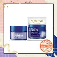 ราคา Loreal White Perfect Day Night Sleeping mask 50ml ไวท์เพอร์เฟค (21323197972)