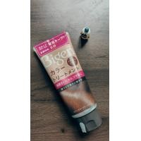 ราคา Hoyu Bigen color treatment บีเง็นทรีทเม้นท์เปลี่ยนสีผม ทรีทเม้นท์ย้อมผม 180 กรัม (18657551713)