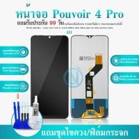 ราคา หน้าจอ LCD Display จอ ทัช Tecno Pouvoir 4 Pro อะไหล่มือถือ จอพร้อมทัชสกรีน Tecno Pouvoir4Pro แถมไขควง (21321693709)