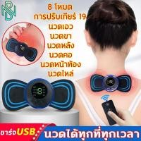 ราคา นวดได้ทุกที่ทุกเวลาเครื่องนวด เครื่องนวดไฟฟ้า เครื่องนวดหลัง เครื่องนวดคอ นวดคอ ที่นวด ที่นวดคอ เครื่องนวดตัว (17984522941)