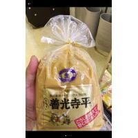 ราคา ecook ญี่ปุ่น เต้าเจี้ยวบด มารูโม อาโอกิ dk fuji marumo aoki zenkojidaira shiro aka 1kg (21167655718)