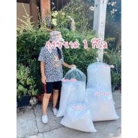 ราคา เม็ดโฟมสีขาวเติมบีนแบค bean bag ราคาถูกใส่เบาะรองนั่ง เก้าอี้ ตุ๊กตา หมอน ใส่กล่องของขวัญ งานประดิษฐ์งานฝีมือDiyต่างๆ (16274794899)