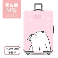 ราคา ฝาครอบป้องกันกระเป๋าเดินทางกระเป๋าเดินทางแบบยืดหยุ่นหนังหนาทนต่อการเสียดสีกันฝุ่นลายการ์ตูนน่ารัก (21112455487)