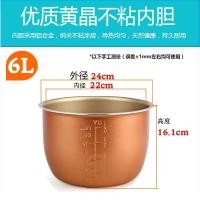 ราคา หม้อแรงดันไฟฟ้าใช้สำหรับหม้อแรงดันไฟฟ้ายี่ห้อ yaluosi Royalstar หม้อแรงดัน2l4l5l6l ไม่ติด (17533918383)