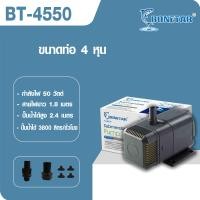 ราคา ปั๊มน้ำ SOBO WP1250 WP1650 WP2550 WP3550 WP4550 ปั๊มตู้ปลา ปั๊มใส่ตู้กรอง ปั๊มน้ำพุ (21395113709)